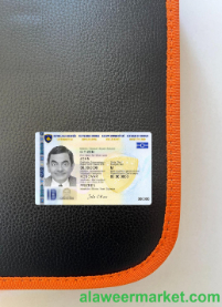 Kosovo ID card photolook front